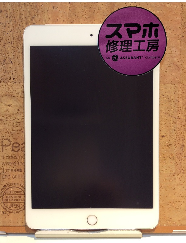 iPadmini第4世代(アイパッドミニ4)充電しても起動ができない…( ;∀;)そんな時は！！